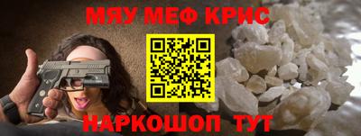 молекула духа Кинель