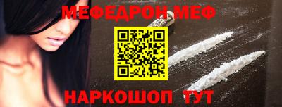 мефедрон VHQ Кингисепп