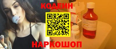 мефедрон VHQ Кингисепп