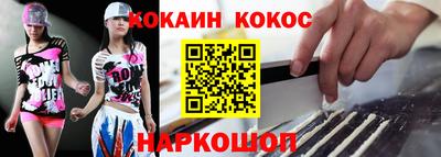 молекула духа Кинель