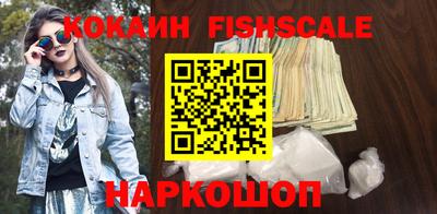 молекула духа Кинель