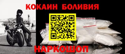 молекула духа Кинель