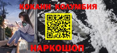 мефедрон VHQ Кингисепп