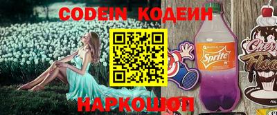 молекула духа Кинель