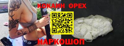 молекула духа Кинель
