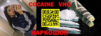 молекула духа Кинель