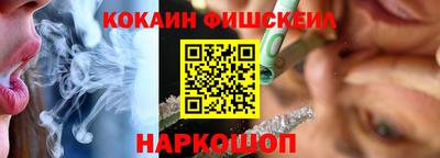 мефедрон VHQ Кингисепп