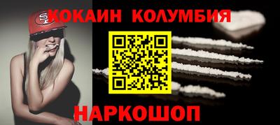 молекула духа Кинель