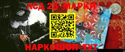 молекула духа Кинель