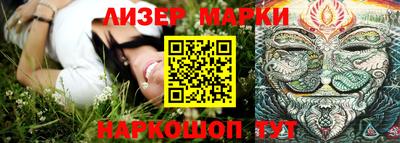 молекула духа Кинель