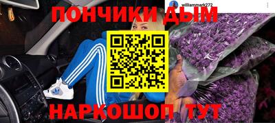 молекула духа Кинель