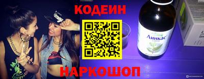 мефедрон VHQ Кингисепп