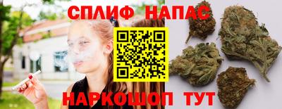 молекула духа Кинель