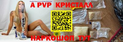 мефедрон VHQ Кингисепп