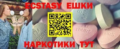 мефедрон VHQ Кингисепп