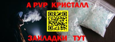 мефедрон VHQ Кингисепп