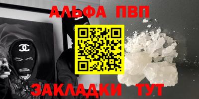 мефедрон VHQ Кингисепп