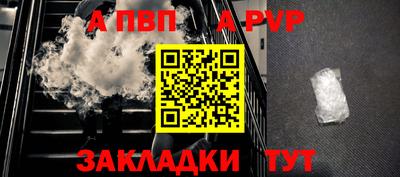 молекула духа Кинель