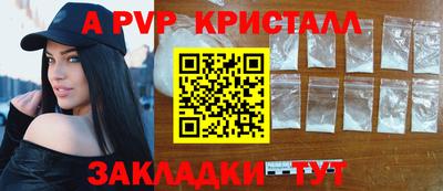 мефедрон VHQ Кингисепп