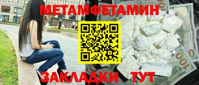 мефедрон VHQ Кингисепп