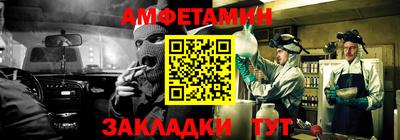 мефедрон VHQ Кингисепп