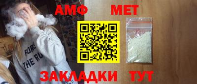 мефедрон VHQ Кингисепп