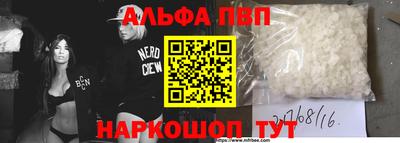мефедрон VHQ Кингисепп