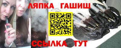 молекула духа Кинель