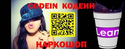 мефедрон VHQ Кингисепп