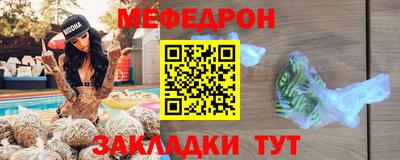 молекула духа Кинель