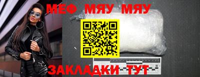 молекула духа Кинель