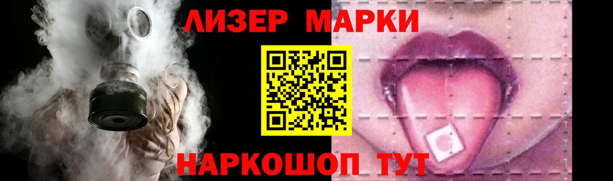 Лсд 25 экстази кислота Железногорск