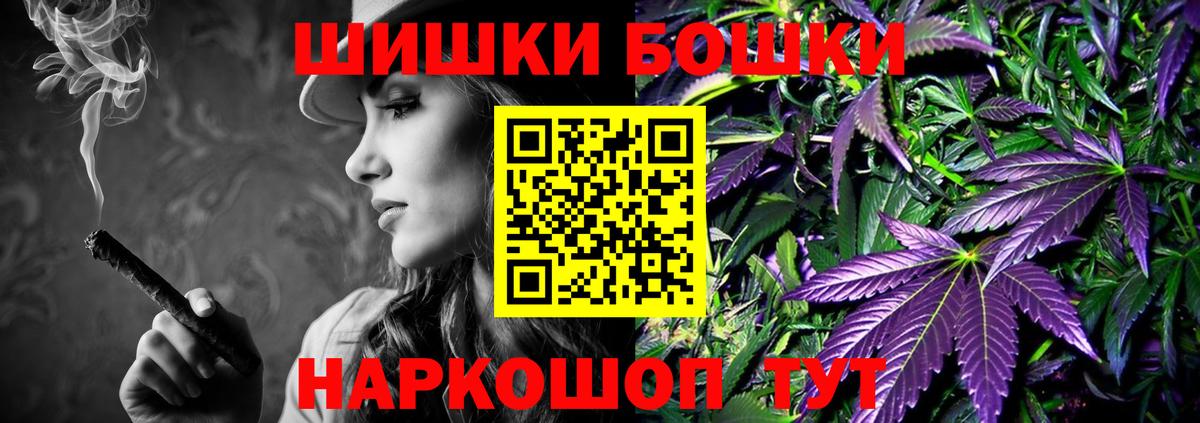 Канабис семена Железногорск