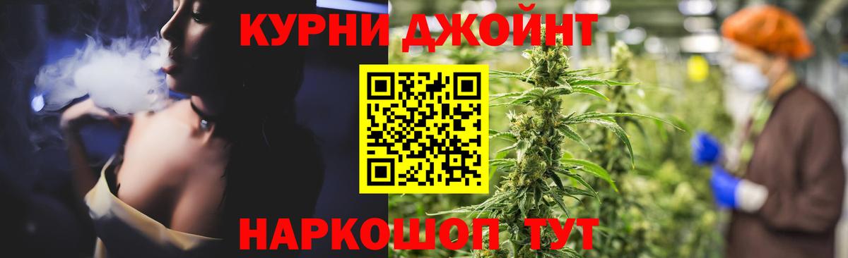 Марихуана семена  Шишки марихуана White Widow  Вход с VPN  Железногорск  Канабис Ganja 